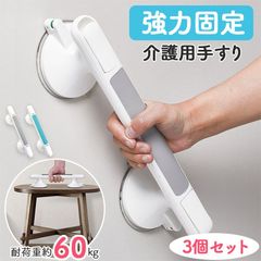 手すり 棒 金具セット 木製 介護 住宅改修 - メルカリ