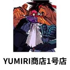 루로니 검심-메이지 검객 낭만담- 권지 14 [DVD] [DVD] [2001]