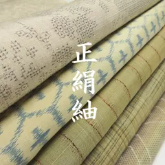 未使用品　綿反物　リメイク　綿紬　 まとめ売り　着物　和服　5点　反物　ボーダー 紬 生地 木綿 布 長さ50cm単位 和柄 綿100 着物 反物 袴 訪問着