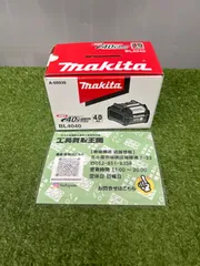 2025年最新】マキタ 4040の人気アイテム - メルカリ