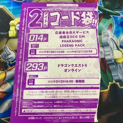 遊戯王 古尖兵ケルベク シク 3枚セット - メルカリ
