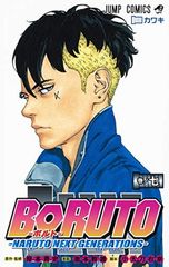 BORUTO 볼트 7 NARUTO NEXT GENERATIONS (점프 코믹스)