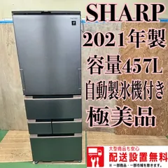 178B 冷蔵庫　大型　400L強　500L弱　自動製氷機付　6ドア　観音開き Amazon.co.jp: 冷蔵庫・冷凍庫: 大型家電: 冷蔵庫, 冷凍庫, 保温