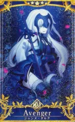 【中古】Fate [☆☆☆☆☆]：【第5段階/Fatal】ジャンヌ・ダルク〔オルタ〕
