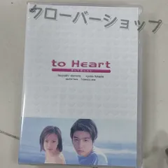 Amazon.co.jp: to Heart ~恋して死にたい~ DVD-BOX : 堂本剛