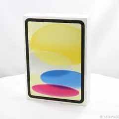 〔未使用品〕 未使用品 iPad(A16) 128GB イエロー MD4D4J／A Wi-Fi【368】