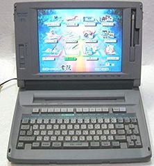 SHARP WD-X800 本体 ペン書院 日本語ワードプロセッサ 付属品あり