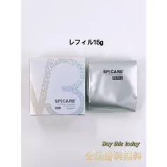 スピケア V3 ブリリアントファンデーション レフィル 詰め替え用 15g 　ネコポス投函(厚みの関係で中身を取り出し、外箱を折り畳んで発送）・追跡番号あり