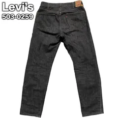 日本製 リーバイス503 先染めブラックデニムW34 L33 00's】 リーバイス 503 先染め ブラックデニムパンツ W36×L34