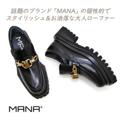 人気モデル マルニ 37 23.5cm 厚底 プラットフォームローファー 黒 