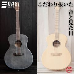 NAGI GUITARS kuro shiro アコースティックギター アコギ クラシックギター フォークギター かわいい ピックガード スリムネック ブリッジ ペグ サドル 黒 ブラック 白 ホワイト 卒業 入学 お祝い 子どもの日 母の日 プレゼント
