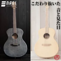 6月末まで出品　nagi アコースティックギター　傷あり・錆あり 2025年最新】NAGI guitarの人気アイテム - メルカリ