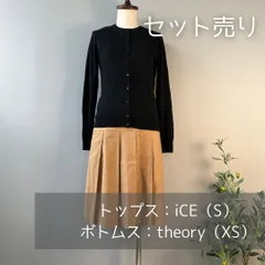 【🌸セット売り🌸】トップス：iCB（S）　ボトムス：theory（XS）
