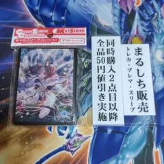 2025年最新】セッカ スリーブの人気アイテム - メルカリ
