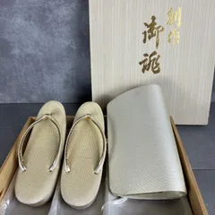 【フォローで割引クーポン配布中】シャンパンゴールド系　特選　御誂　レディース草履　バッグ　セット　女性　和装　和服　礼装　成人式　振袖　卒業式　入学式　冠婚葬祭 式典　結婚式　靴　鞄　セカンドバッグ　ポーチ　おあつらえ　25A7190SR0000-22