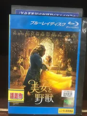 Disney映画 美女と野獣 Dvd Blu Ray 4枚組 アニメ版 実写版 美女と野獣 Dvdのみ ディズニー Disney アニメ 映画 Designair Ru