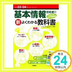 2026年最新】使用済み教科書の人気アイテム - メルカリ