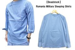 デッドストック ルーマニア軍 プルオーバー スリーピングシャツ 長袖　サイズ：48-I , 48-III  サックスブルー  Romania Military Sleeping Shirts  新古品  Deadstock