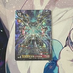EX7-064 風真照人 パラレル 3枚 04)風真照人【R】{EX7-064}《緑》の通販 カードラッシュ magi店
