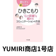 夢をかなえるPX2完全マスタ-: なりたい自分になれる! Amazon.co.jp: 夢をかなえるPX2完全マスタ-: なりたい自分に