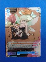 ハーピィレディ三姉妹 初期 シークレット PSA8 PSA8 ハーピィレディ三姉妹 シークレットレア 1999年 遊戯王