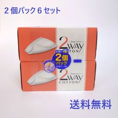 【未使用品】コットンラボ 2wayコットン　80枚 プレーンメッシュ　２個パック６セット