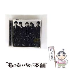 中古】 砂の密約 孫文外伝ー革命いまだ成らず / 伴野 朗 / 実業