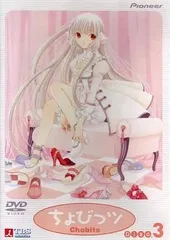 ちょびっツ (1)～(8)+おまけDVD 全9巻セット 2025年最新】ちょびっツ dvdの人気アイテム - メルカリ