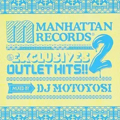 2024年最新】Manhattan Records 