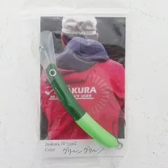 JISAKURA ジサクラ 新品2個 中古1個 ナブクラ 2025年最新】ジサクラ ルアーの人気アイテム - メルカリ