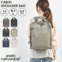 リュック トートリュック アネロ グランデ anello GRANDE レディース おしゃれ 可愛い きれいめ 2Way 大容量 A4 13L 通勤 通学 大人 女子 高校生 軽量 撥水 薄型 リュックサック トートバッ