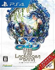 【中古】イースVIII -Lacrimoas of DANA- クリスマスGiftパッケージ (数量限定特典 クリスマス用PS4テーマ&アバターセットが手に入るDLCプロダクトコード