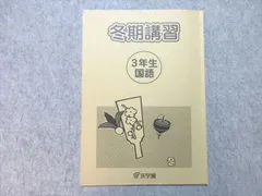 2025年最新】浜学園の人気アイテム - メルカリ