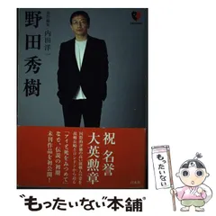 2026年最新】北田哲也の人気アイテム - メルカリ