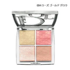 クリスチャンディオール バックステージ グロウ マキシマイザー パレット 004 ローズ ゴールドグロウ[0583] 追跡可能メール便[P2]