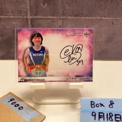 2025年最新】masterpiece bbmの人気アイテム - メルカリ