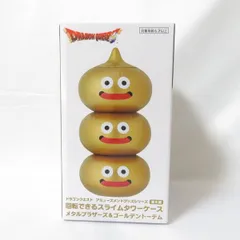 べ*ほ様 ❣️ゴールデントーテム❣️メタルブラザーズ❣️メタリックモンスターズギ Amazon.co.jp: ドラゴンクエスト メタリックモンスターズ