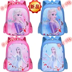 ✨新品✨ ディズニープリンセス エルサ キッズリュック 子供用バックパック 小学生 女の子 かわいい防水加工 軽量設計 通学通園 プレゼント 誕生日ギフト アナ雪 フォロー 優愛 ハート 28cm×38cm×16cm