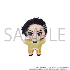 [Brand New & Official] Tokyo Revengers Chiinui (Plush Mascot) / Hajime Kokonoi Official Goods - Colleize