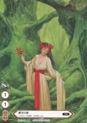 2025年最新】末弥純 カードの人気アイテム - メルカリ