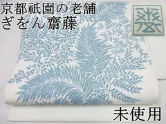 2024年最新】京都 老舗の人気アイテム - メルカリ