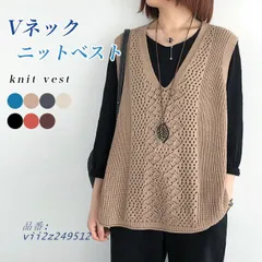 送料無料 ニットベスト レディース ベスト Vネック ニットジレ 春秋 チョッキ おしゃれ ニット プルオーバー 透かし編み レトロ ジレベスト ゆったり  vii2z249512
