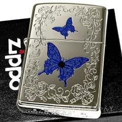 2024年最新】zippo シェル バタフライの人気アイテム - メルカリ