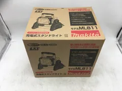 2024年最新】マキタ ml811の人気アイテム - メルカリ