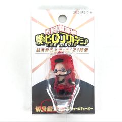 ●東宝 グッズ 切島鋭児郎 コスチュームキューピーマスコット 「僕のヒーローアカデミア THE MOVIE ヒーローズ：ライジング」 劇場グッズ 未開封品