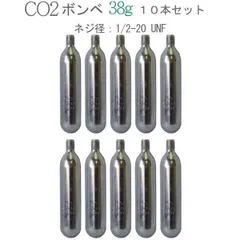 2024年最新】co2 レギュレータの人気アイテム - メルカリ