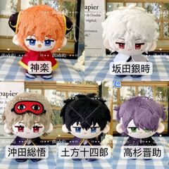 銀魂 ぬいぐるみ（お座り）マスコット 坂田銀時 土方十四郞 沖田総悟