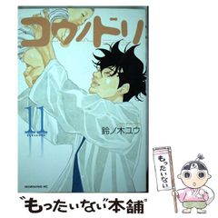 コウノドリ 新型コロナウイルス編 鈴ノ木ユウ - メルカリ