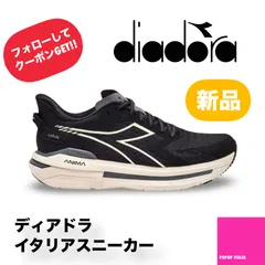 2025年最新】diadora テニスシューズの人気アイテム - メルカリ