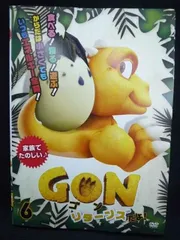 (未使用･未開封品)　GON-ゴン- 20 [DVD] 60wa65s GON-ゴン- 20 アニメ DVD - Neowing